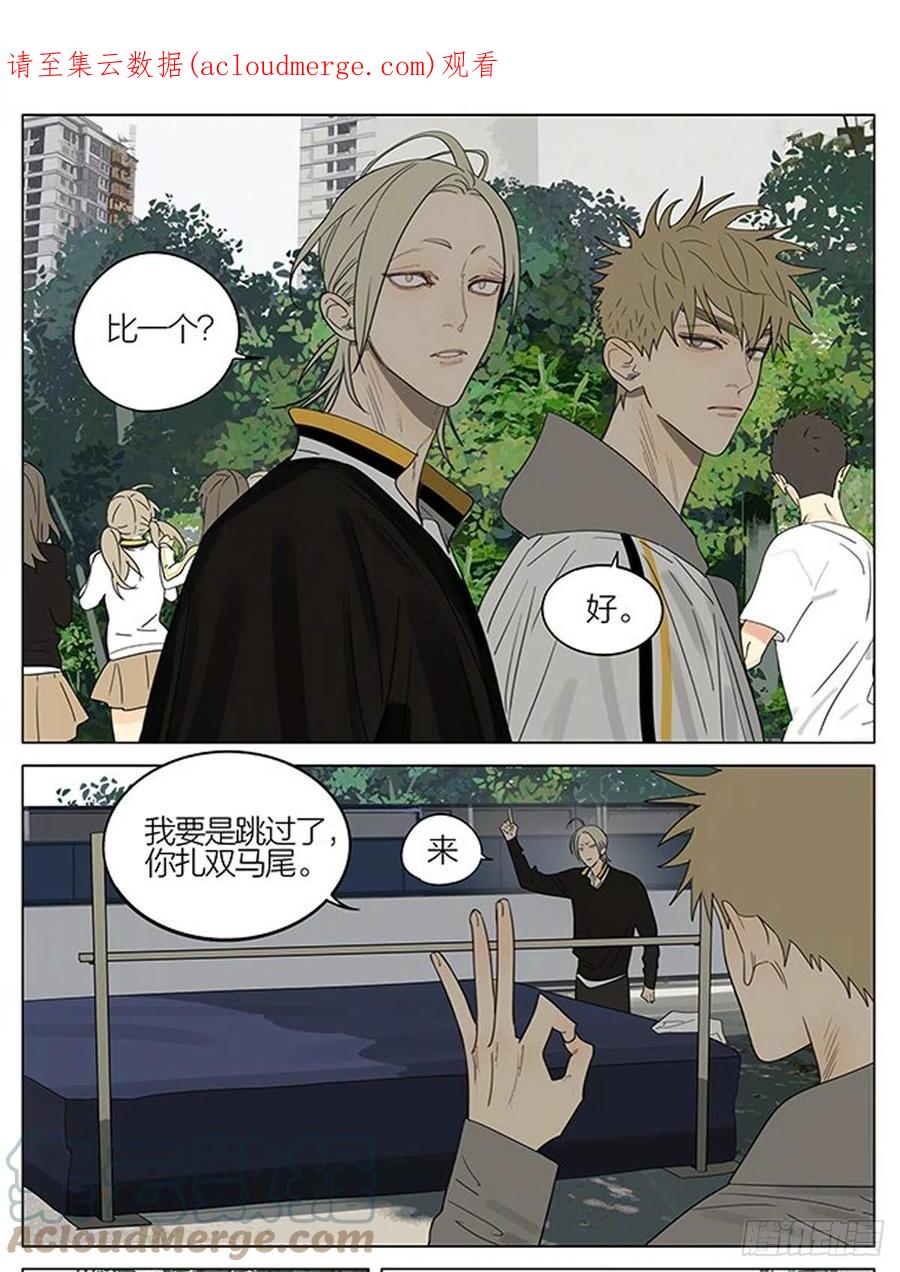 19天 同款 第1页