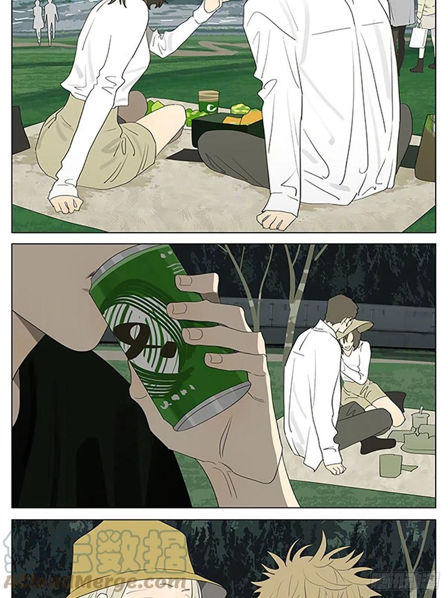 19天 520特别番外 第2页