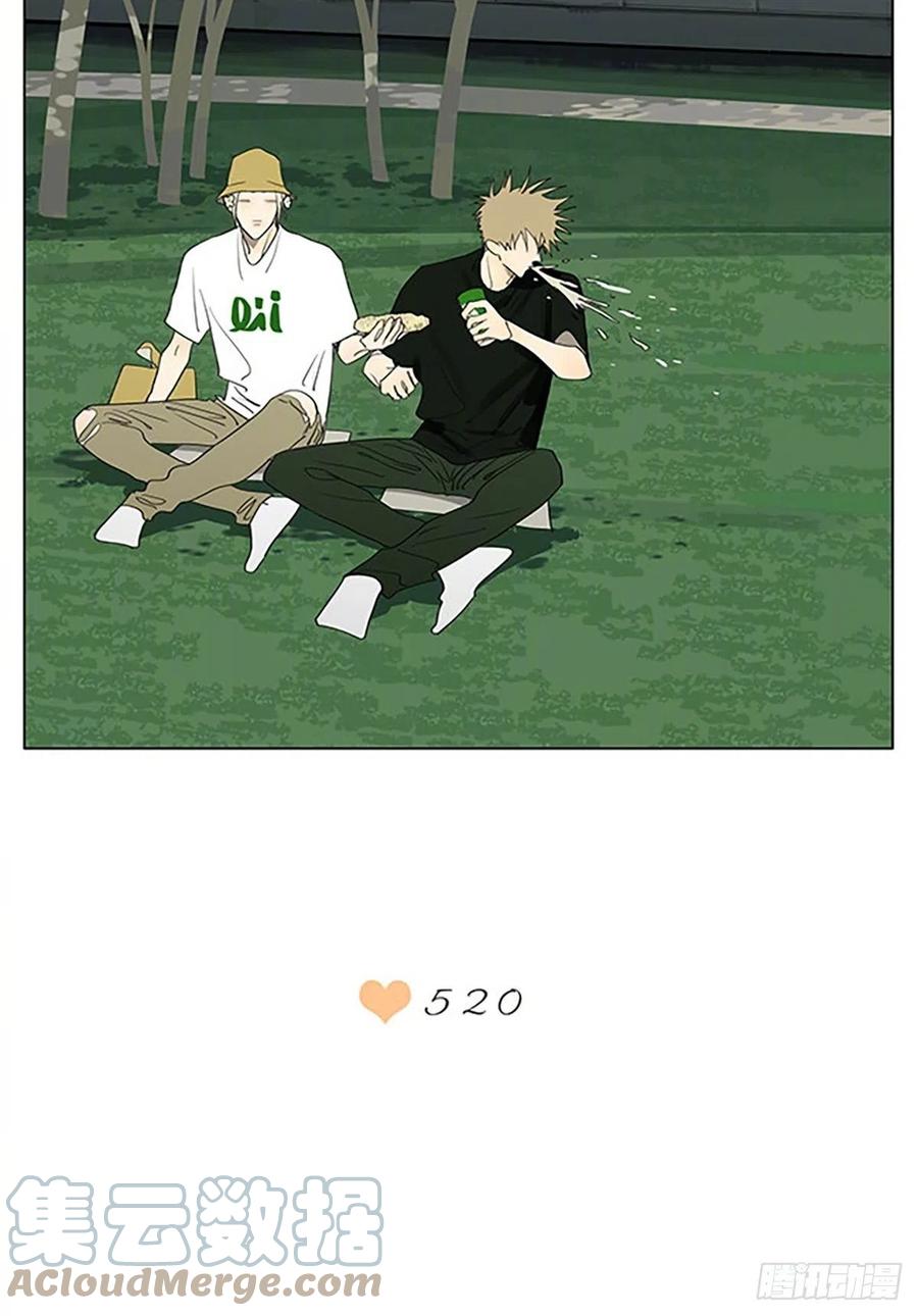 19天 520特别番外 第6页