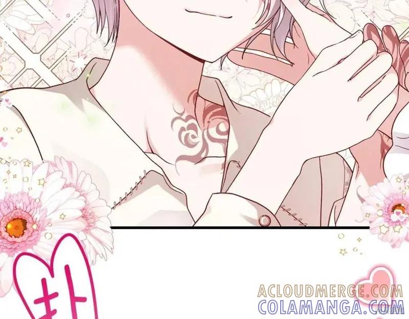 成为怪物皇太子的妻子 - 第39话 - 第117张图