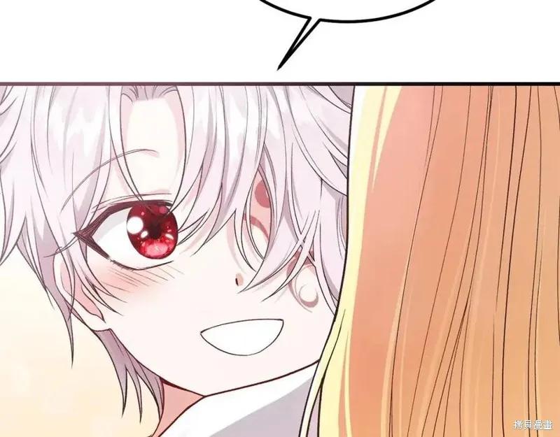 成为怪物皇太子的妻子 - 第39话 - 第122张图