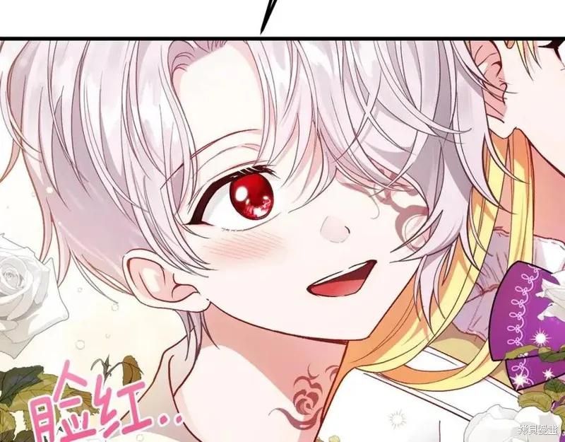 成为怪物皇太子的妻子 - 第39话 - 第99张图