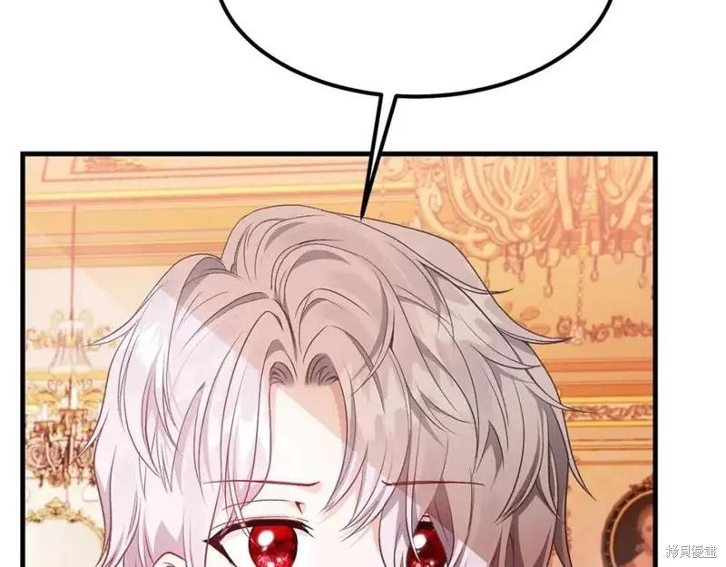 成为怪物皇太子的妻子 - 第39话 - 第104张图