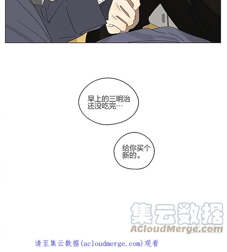 19天 儿童节快乐 第11页