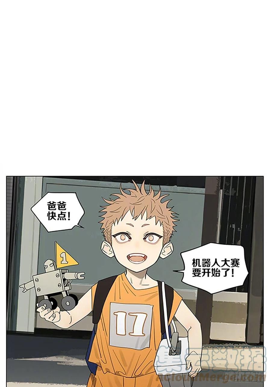 19天 儿童节快乐 第5页