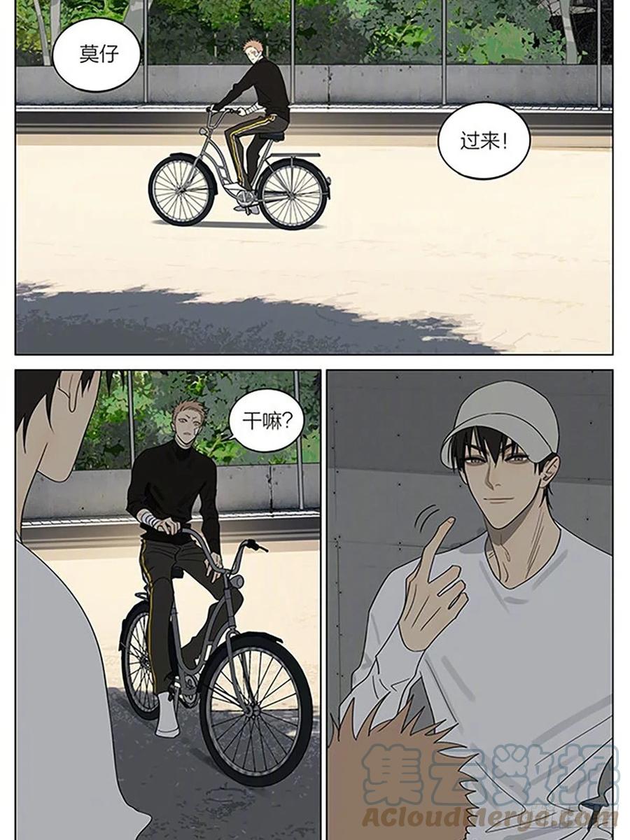 19天 中午休息 第8页