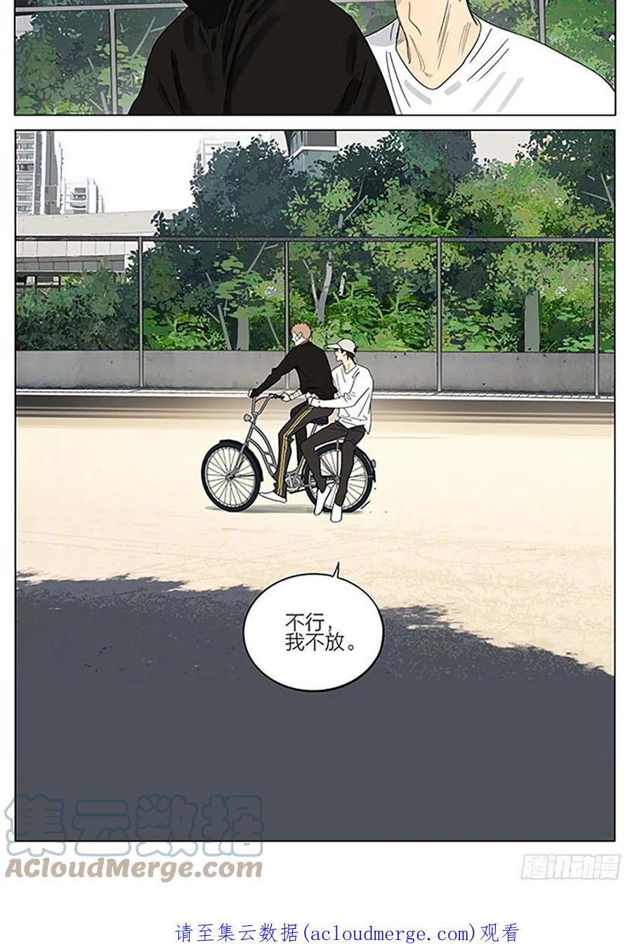 19天 中午休息 第12页