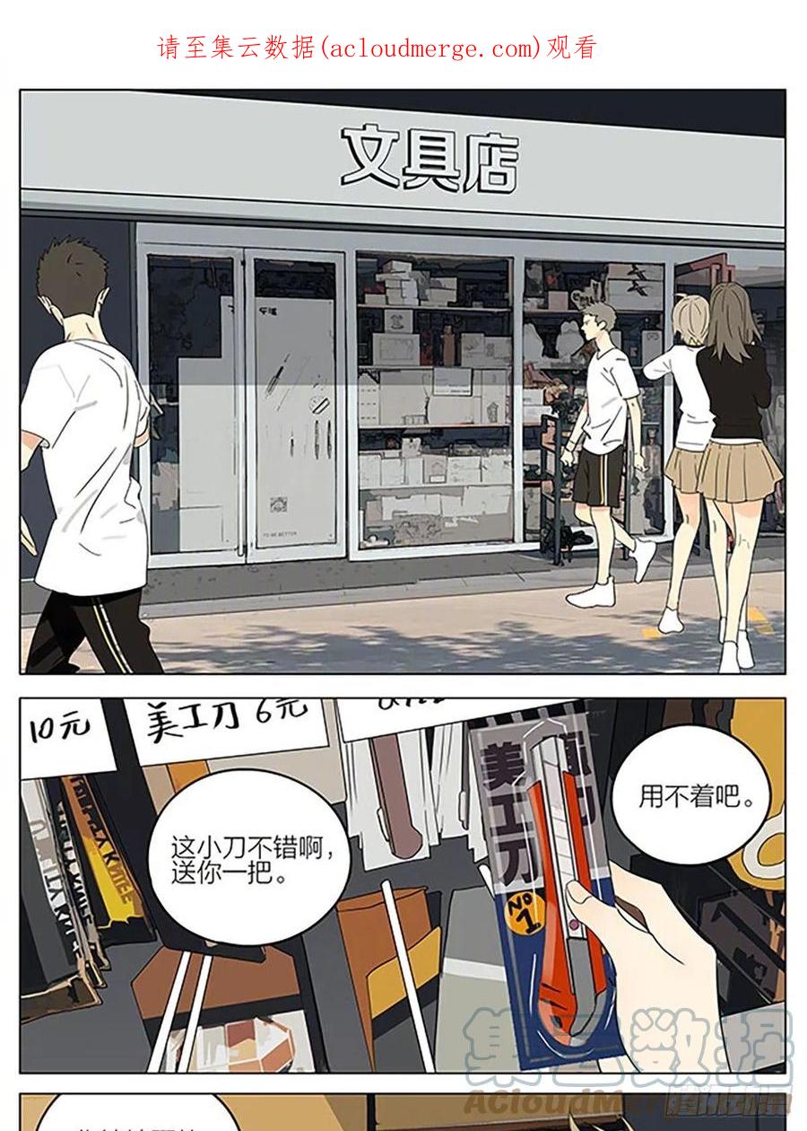19天 中午休息 第1页