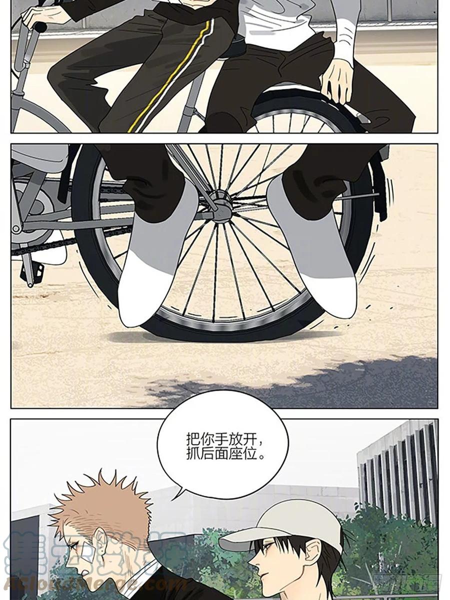 19天 中午休息 第11页
