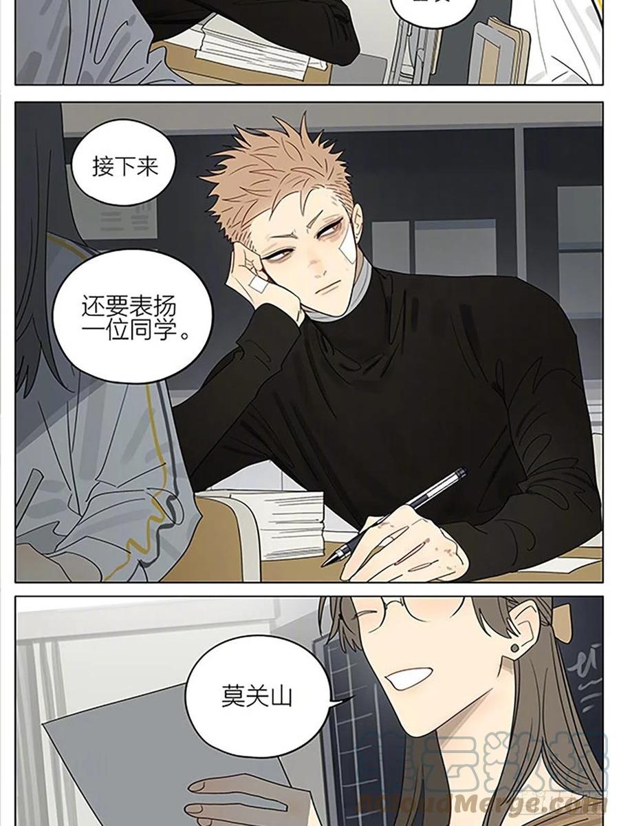 19天 进步 第2页
