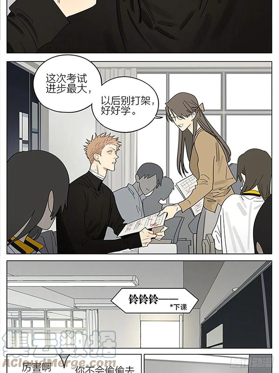 19天 进步 第4页