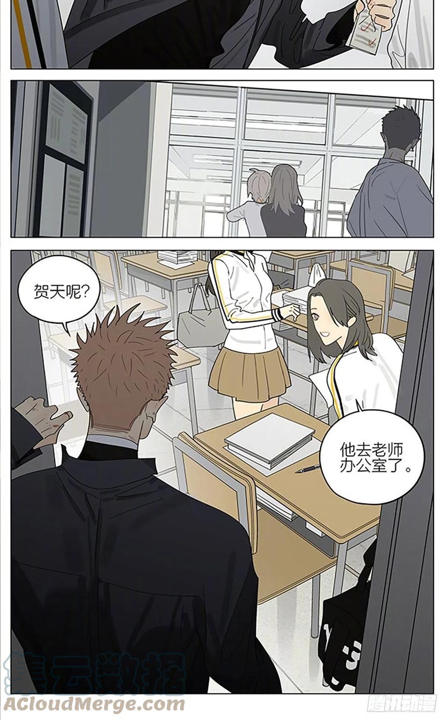 19天 进步 第6页