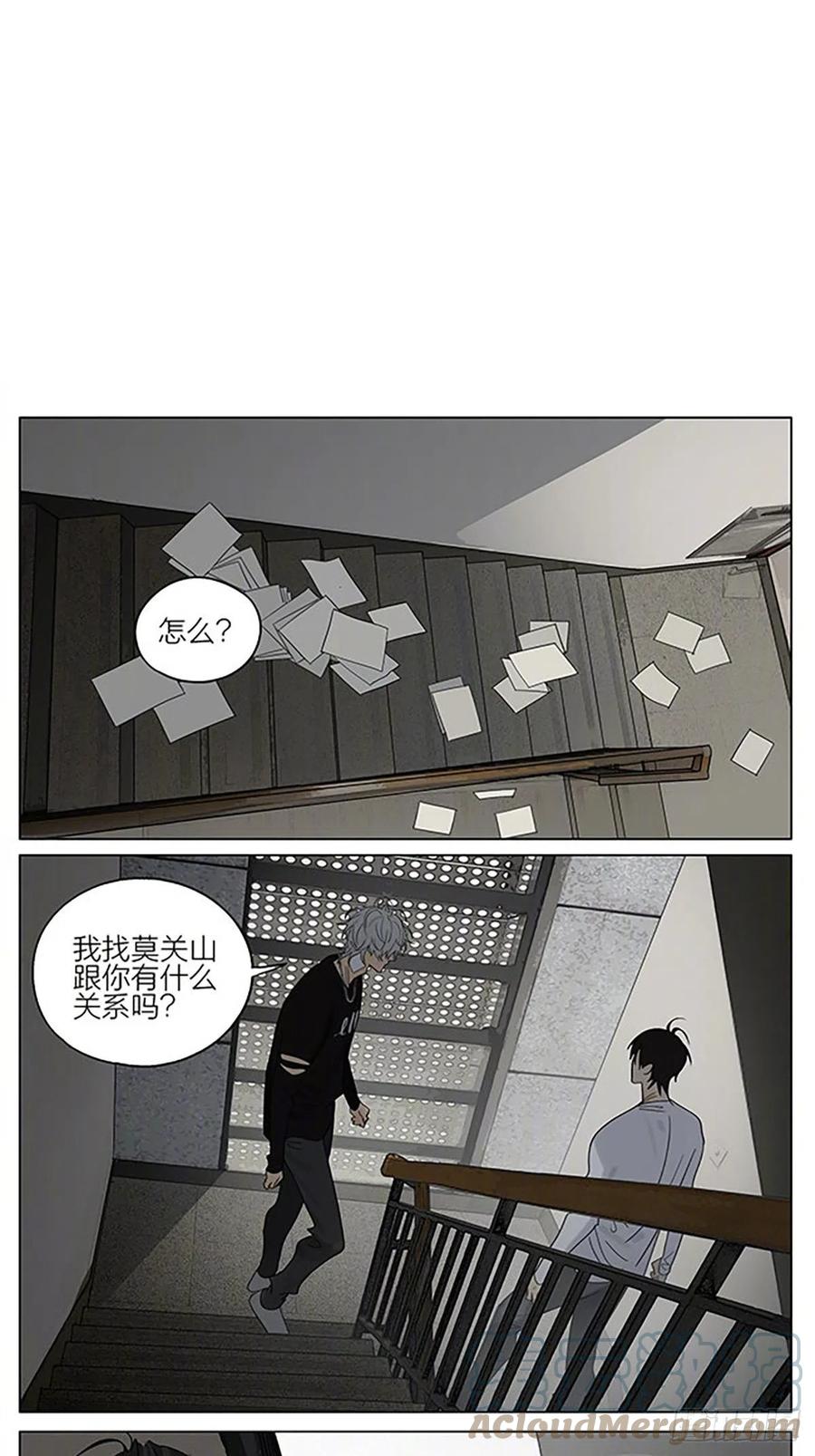 19天 进步 第7页