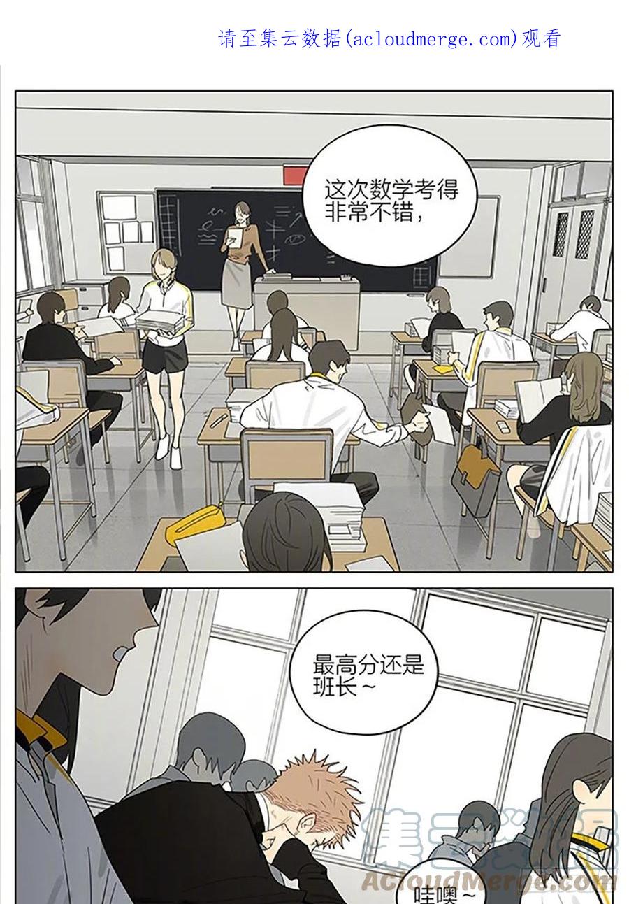 19天 进步 第1页