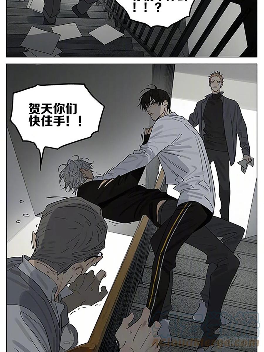 19天 好学生 第2页