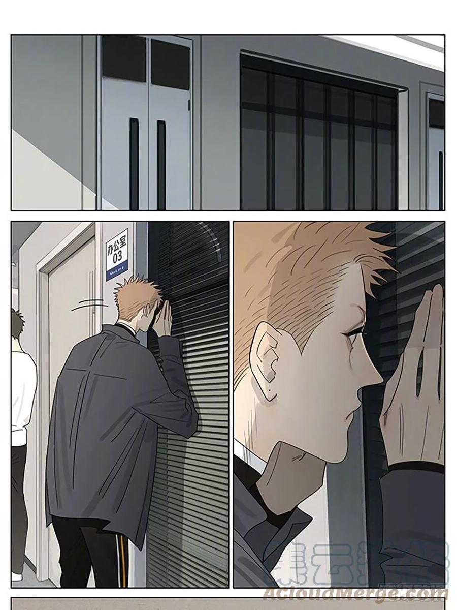 19天 好学生 第10页