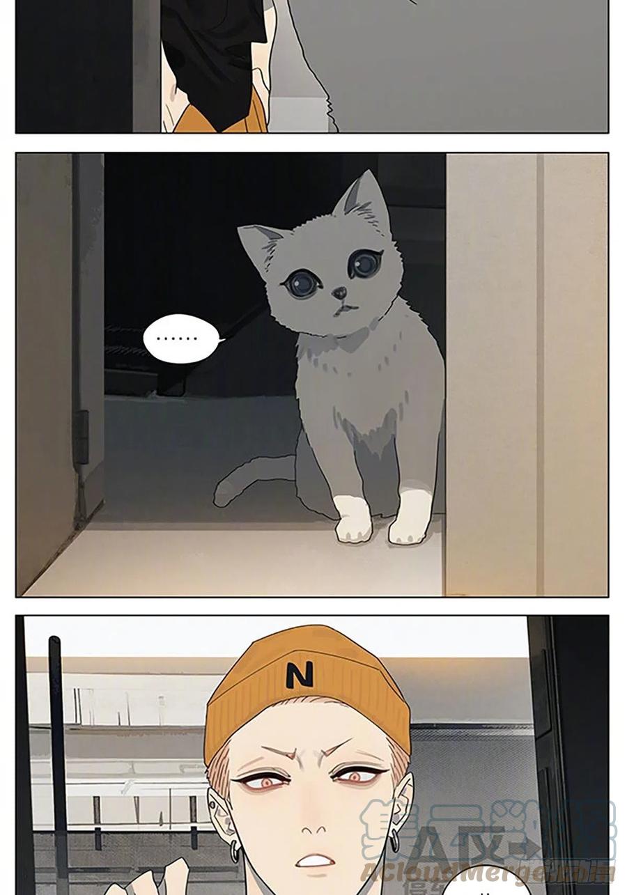 19天 番外小短篇 第2页