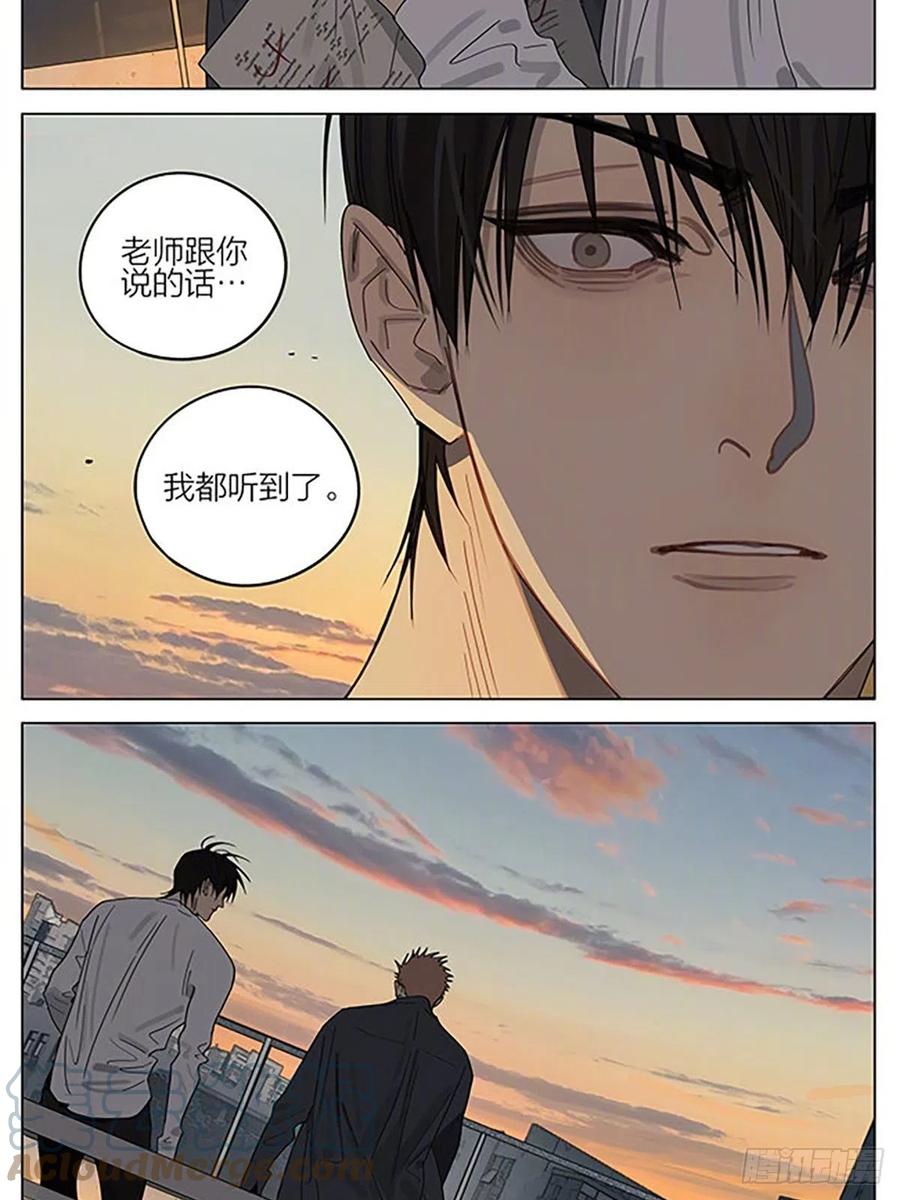 19天 变得好一点 第11页