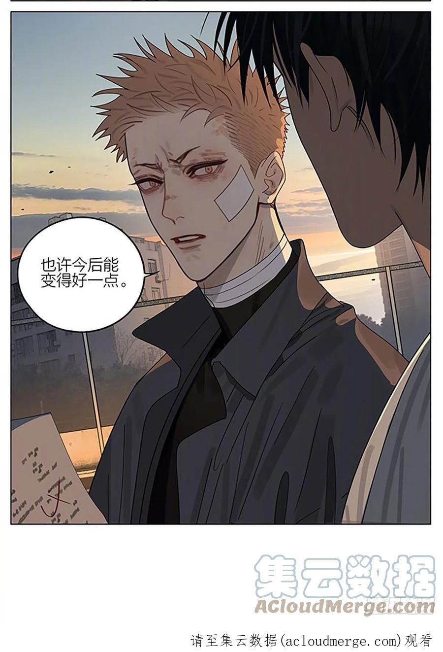 19天 变得好一点 第13页