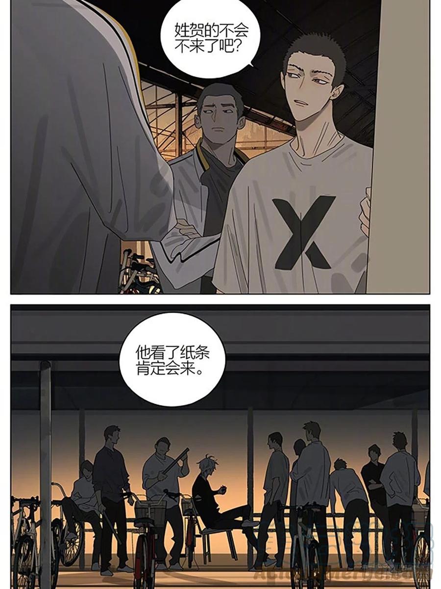 19天 车棚 第8页