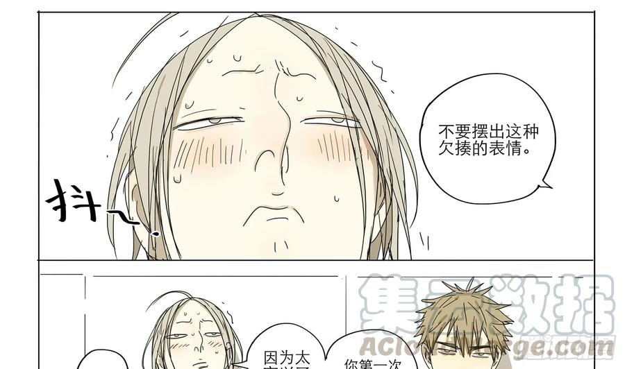 19天 日常又来了 第1页