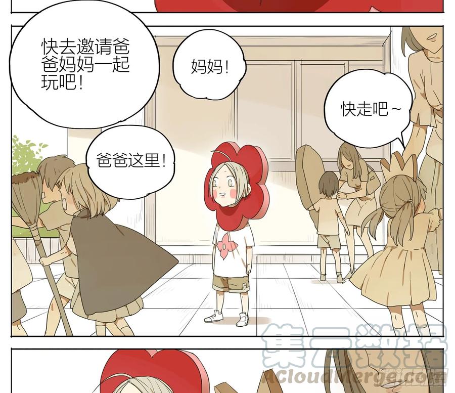 19天 合影 第5页