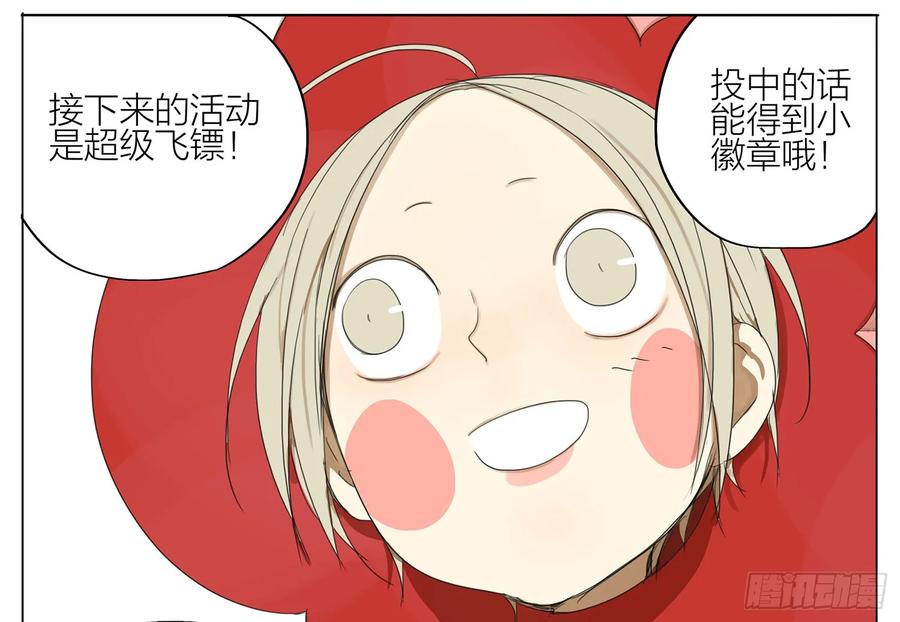 19天 合影 第4页