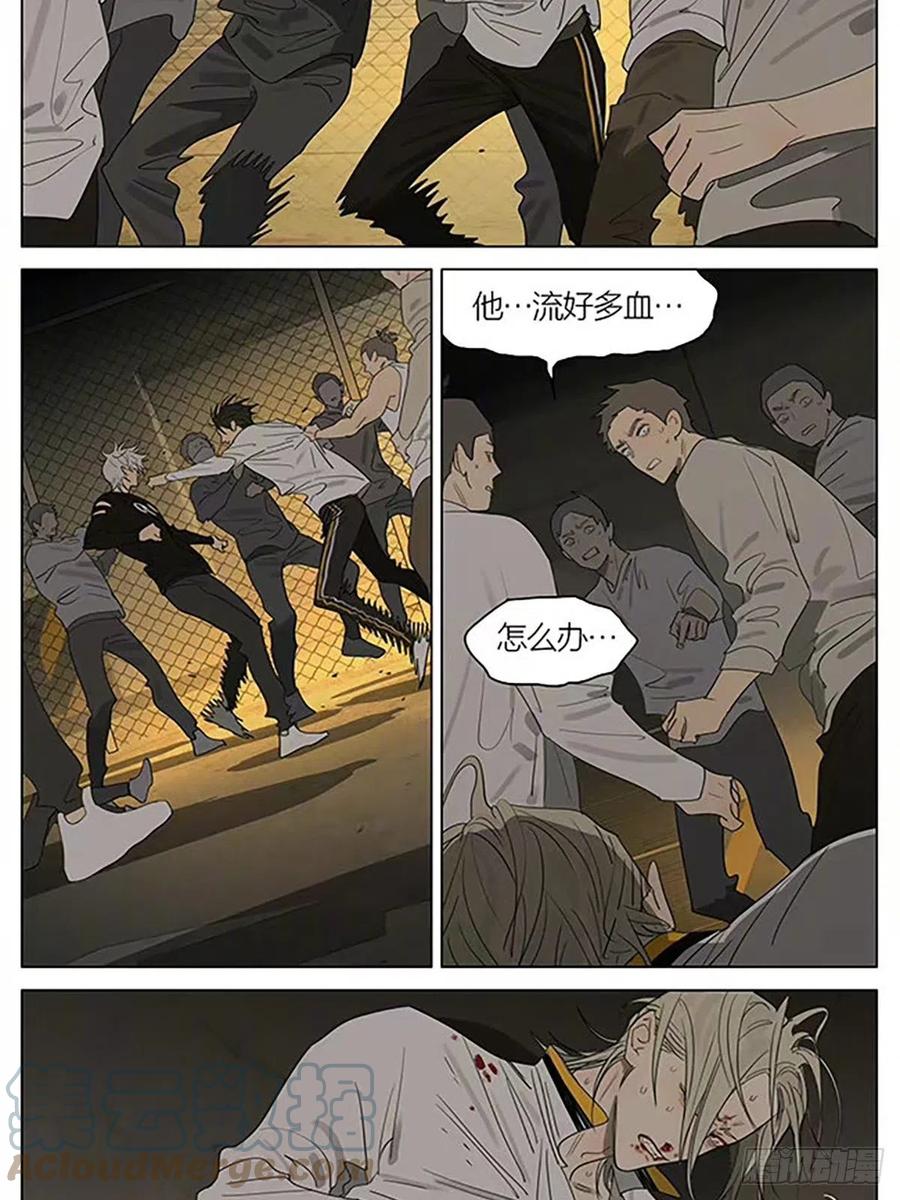 19天 身边的人 ​​​ 第2页