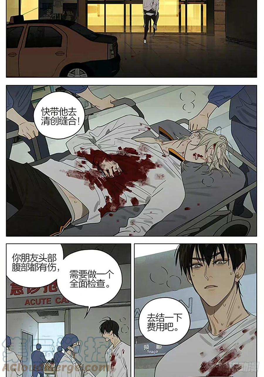19天 身边的人 ​​​ 第7页