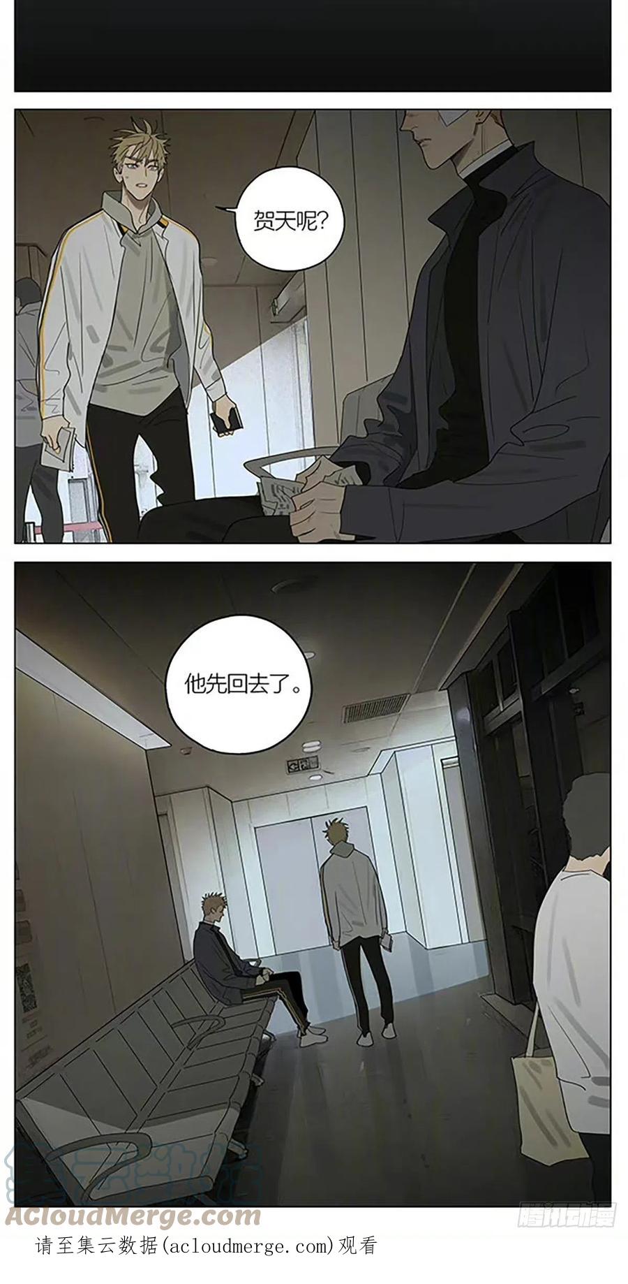 19天 身边的人 ​​​ 第12页