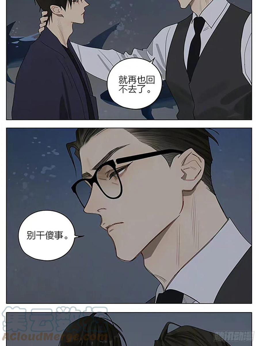 19天 线 第9页
