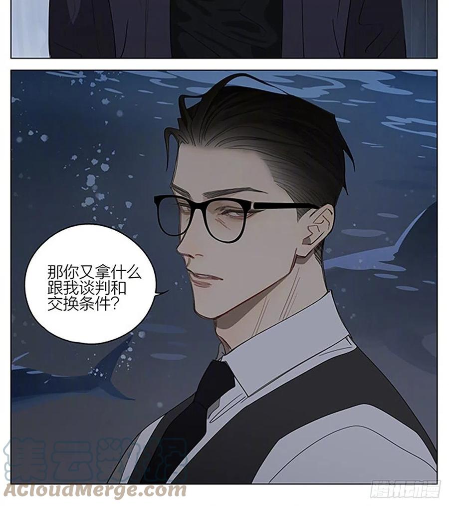 19天 线 第5页