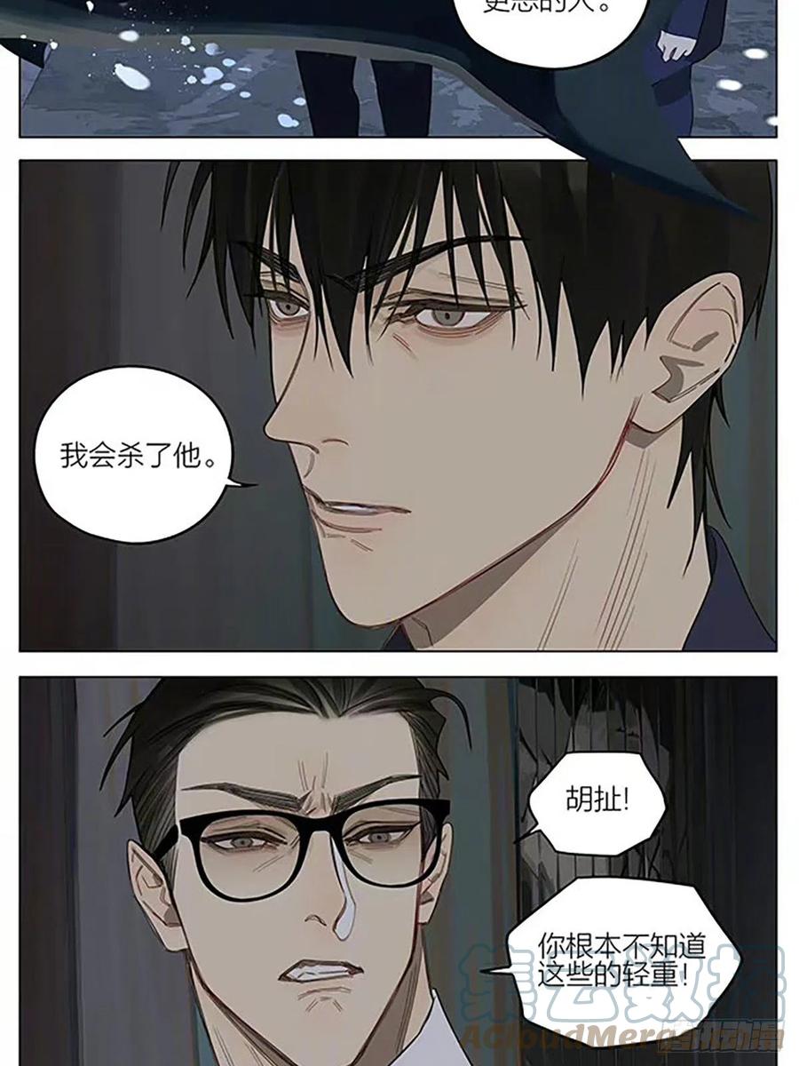 19天 线 第7页