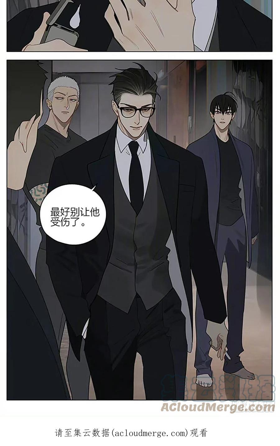 19天 线 第12页