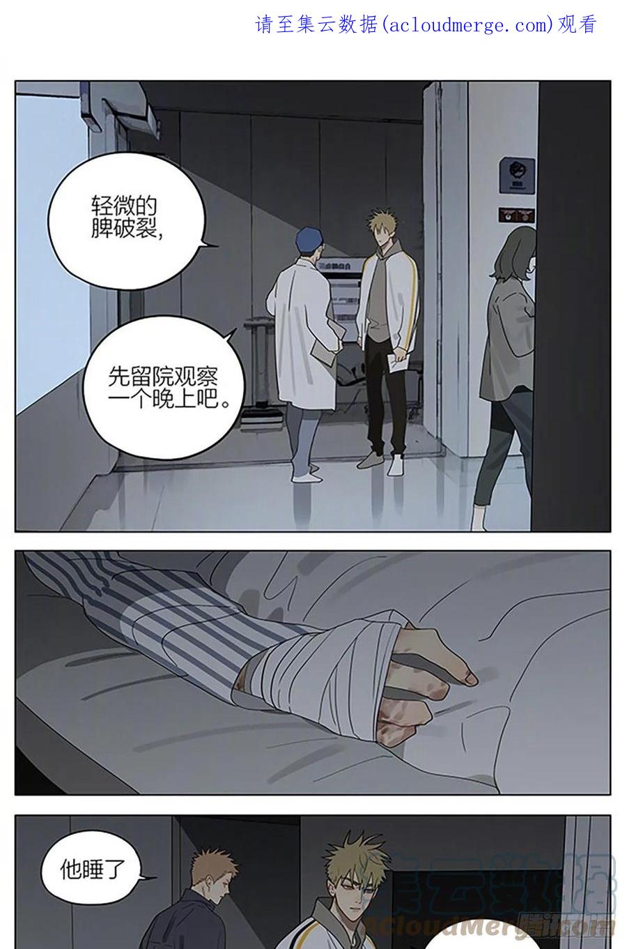 19天 线 第1页