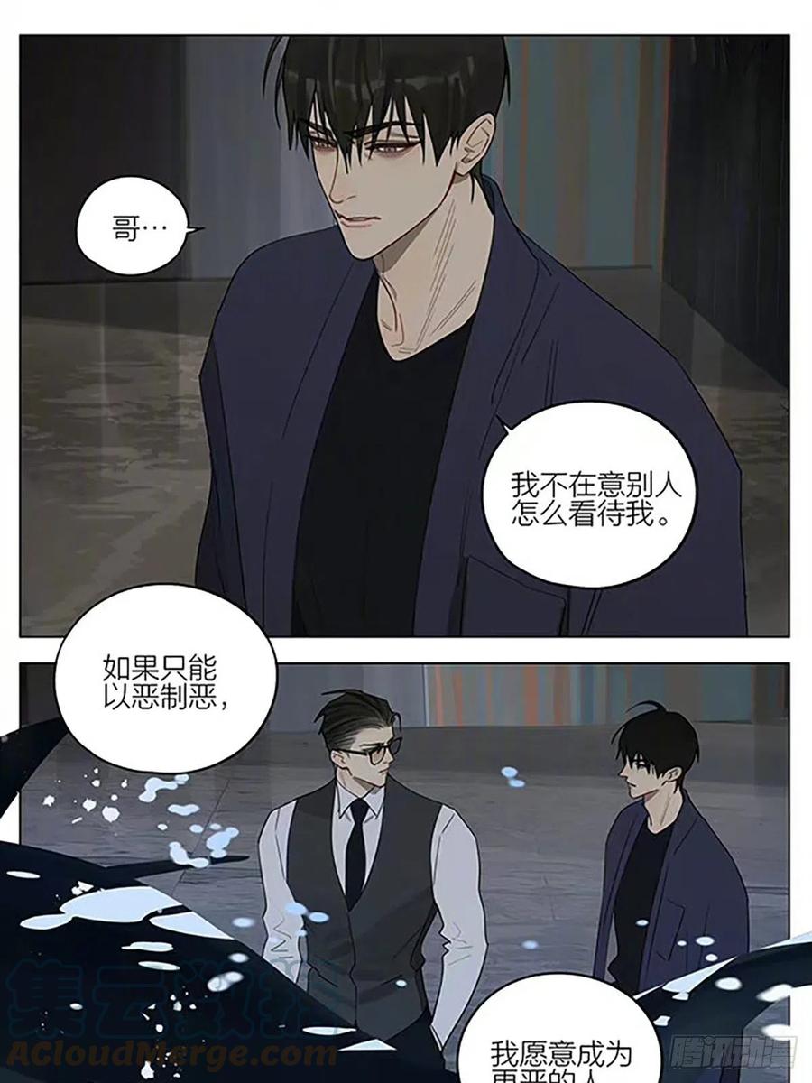 19天 线 第6页