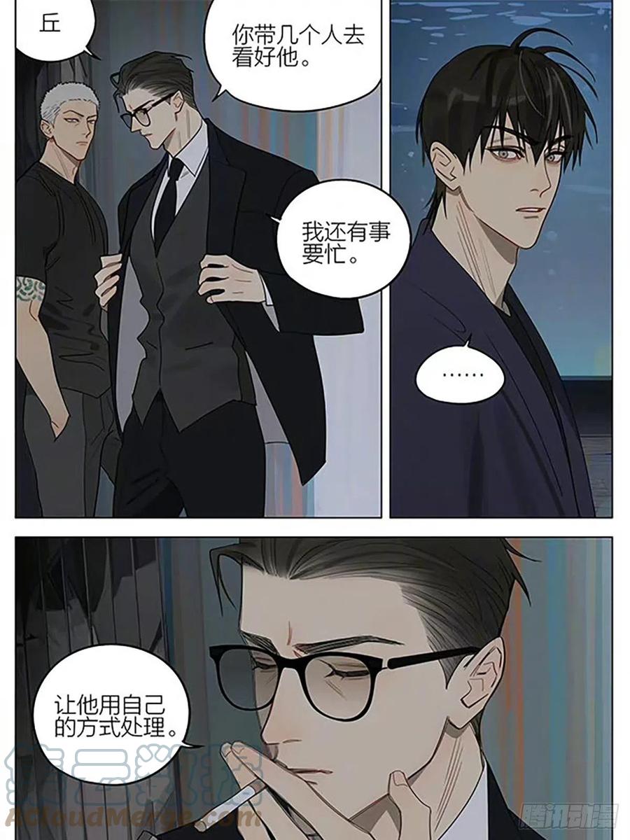 19天 线 第11页