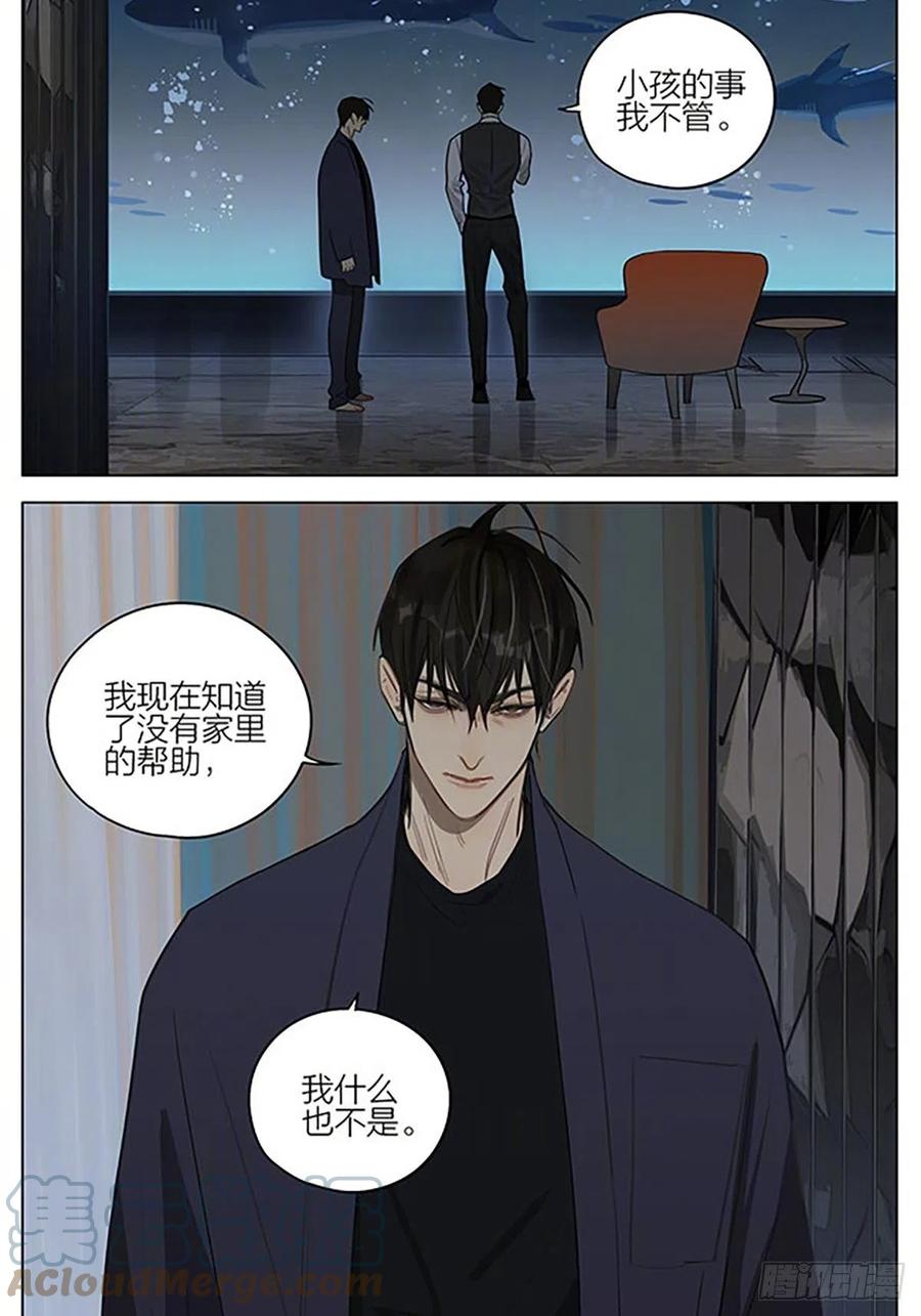 19天 线 第4页