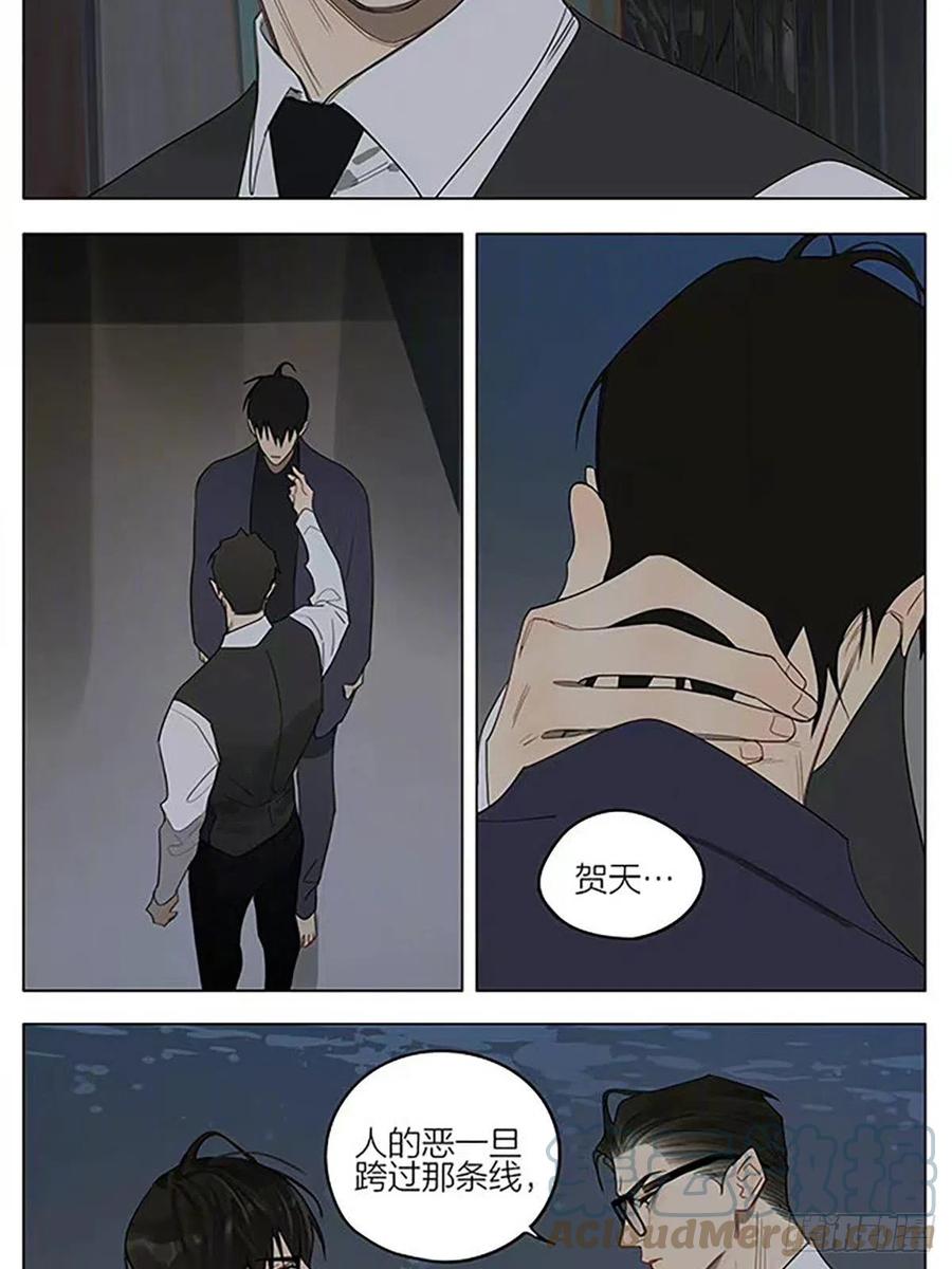 19天 线 第8页