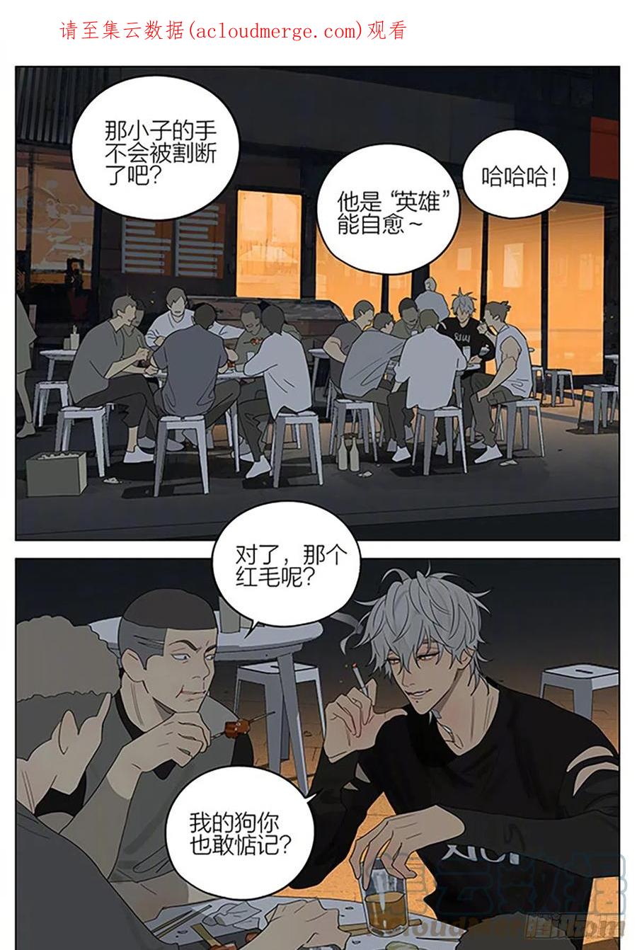 19天 降下夜幕 第1页