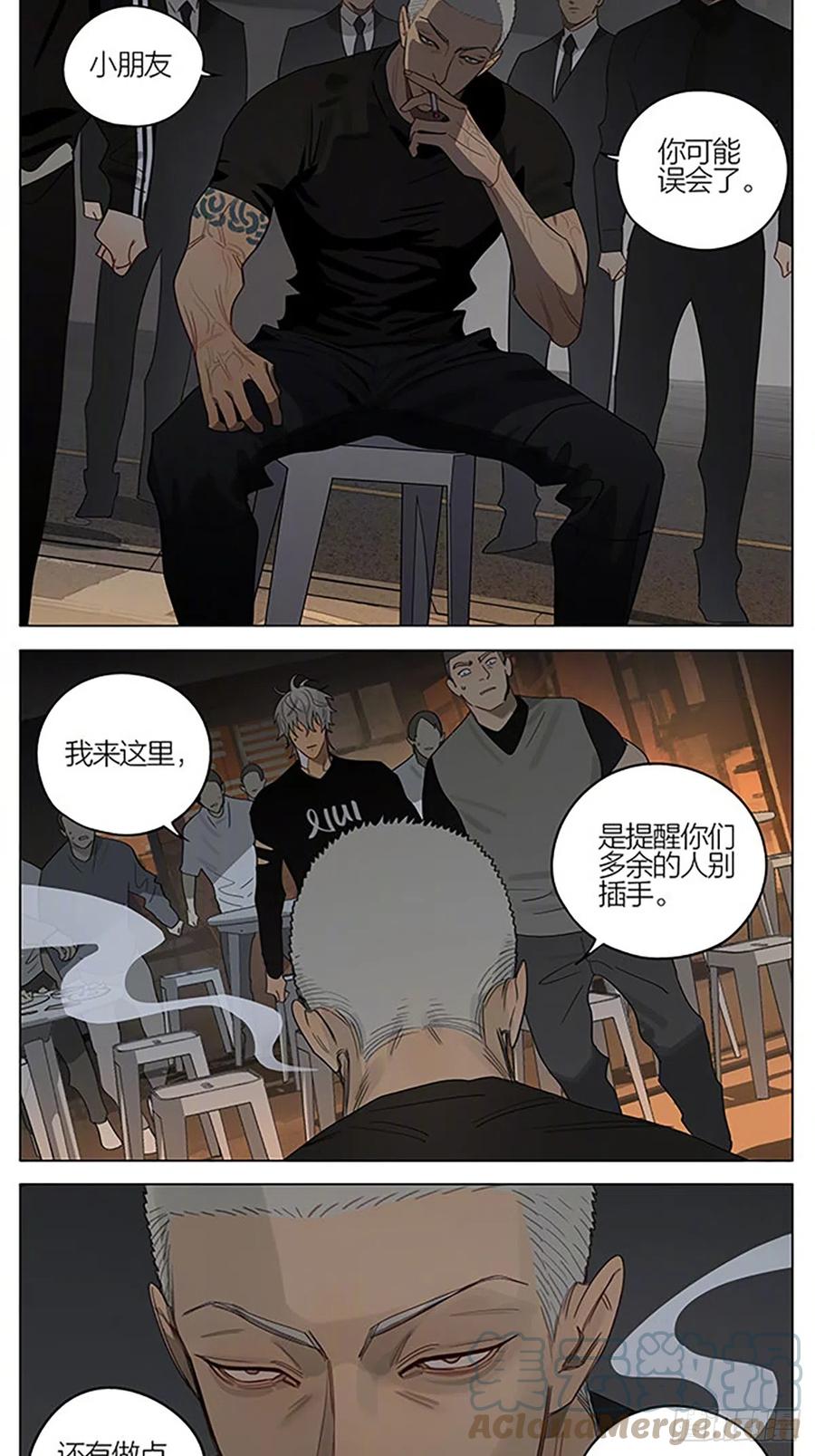 19天 打破牢笼 第2页
