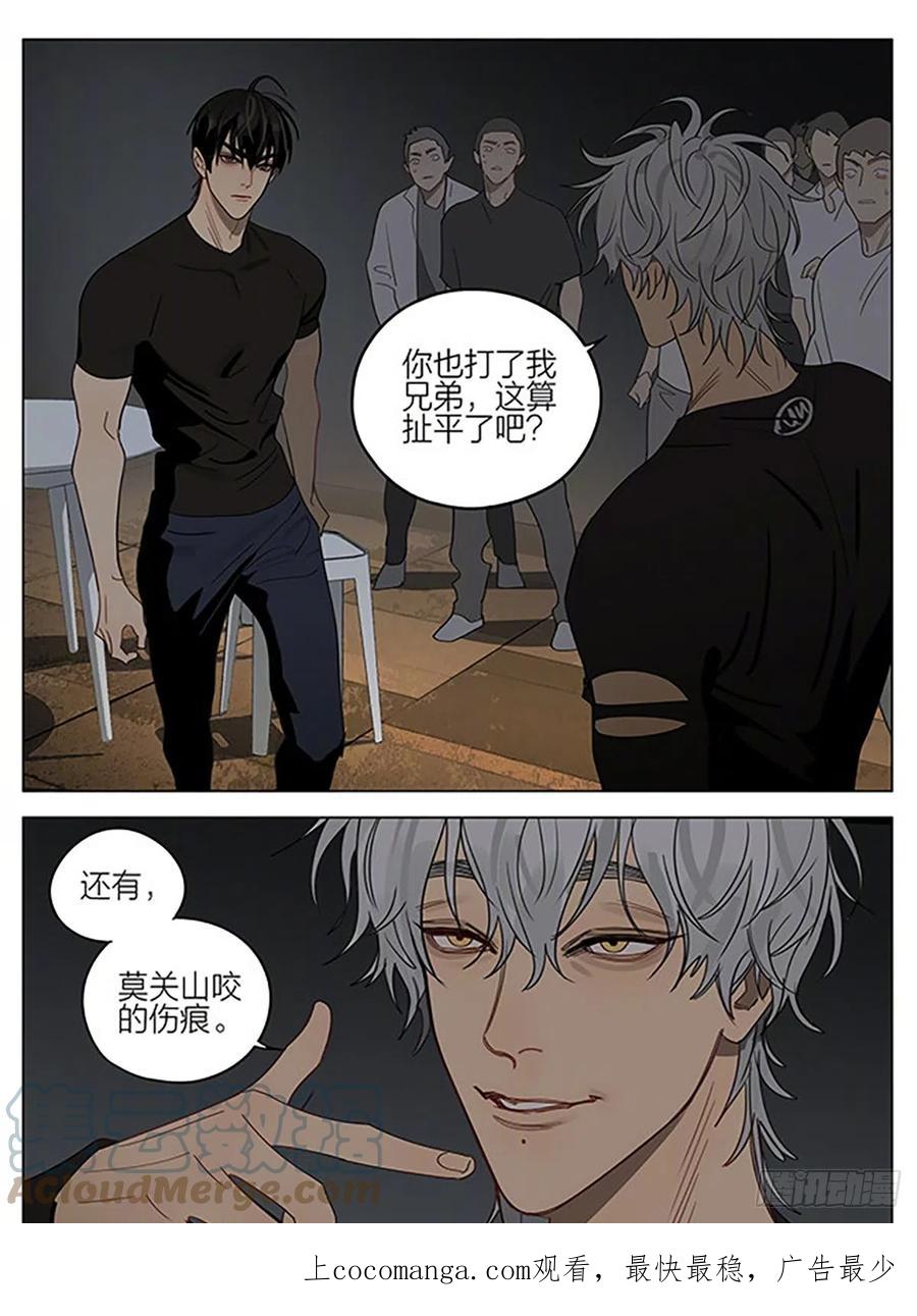 19天 救赎 第1页