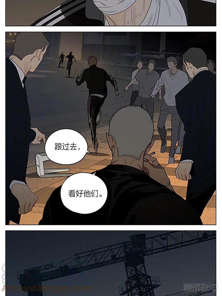 19天 救赎 第5页