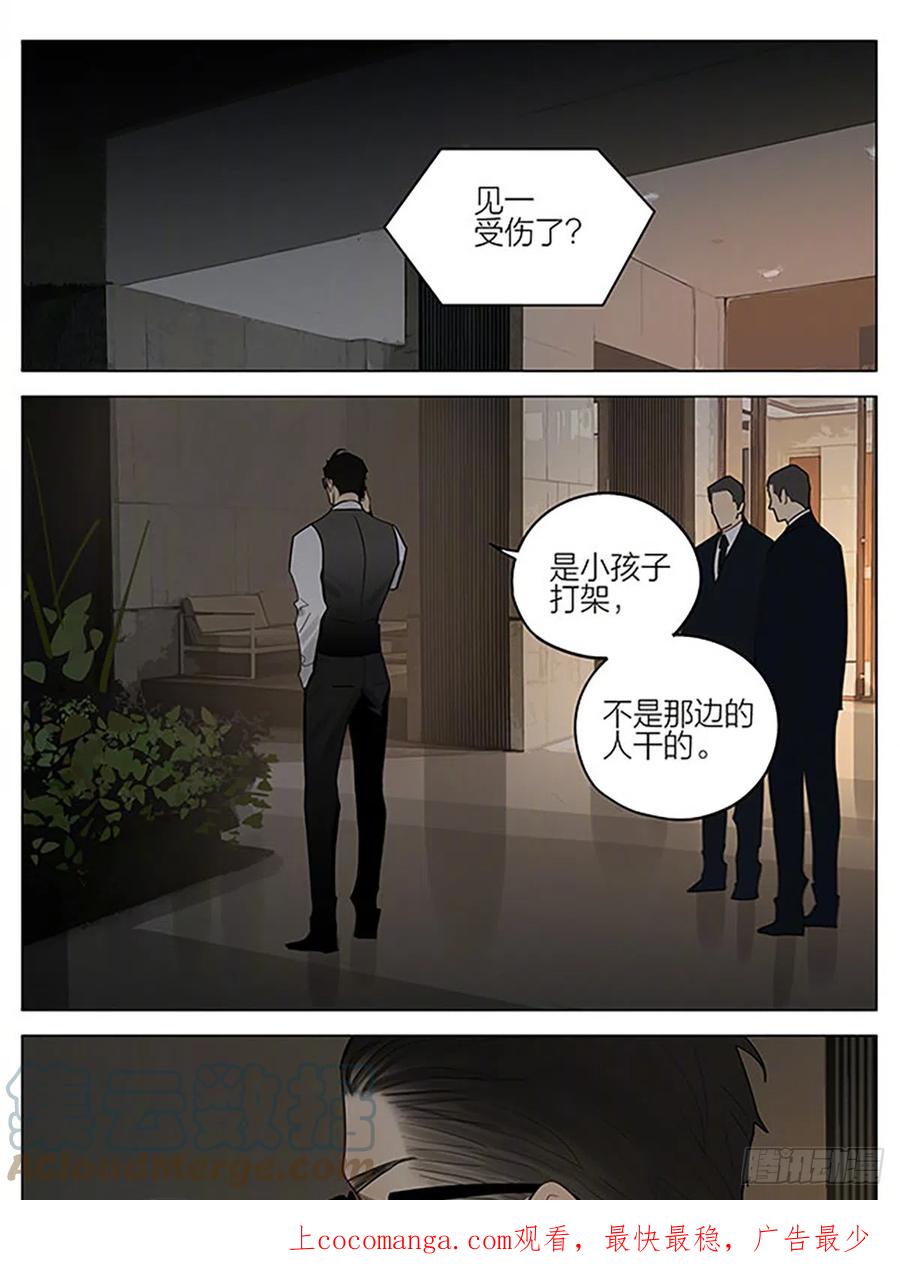 19天 暖光 第1页