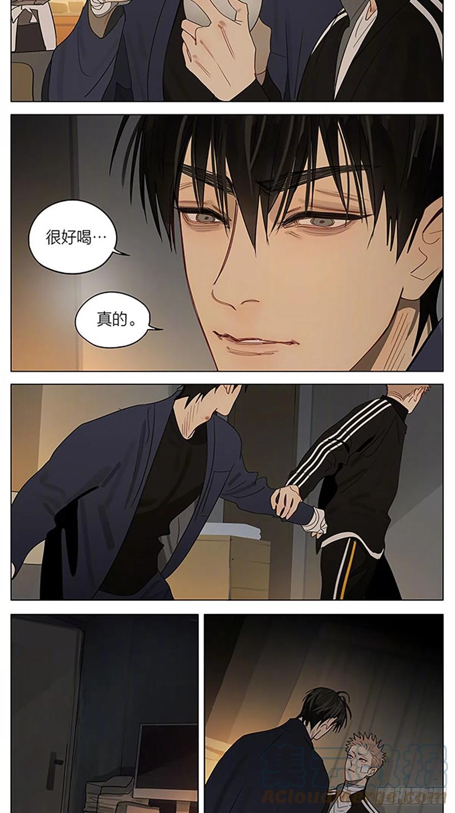19天 暖光 第11页