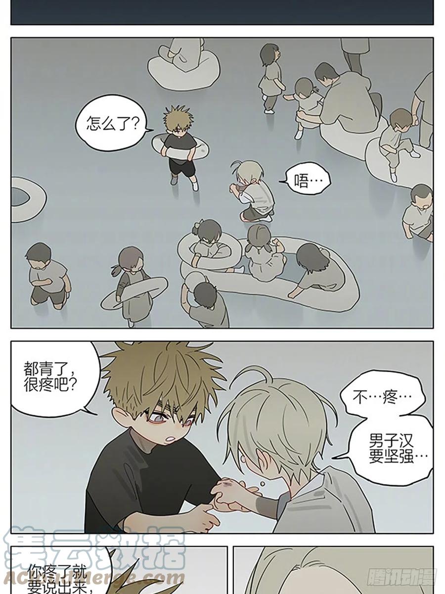 19天 暖光 第3页