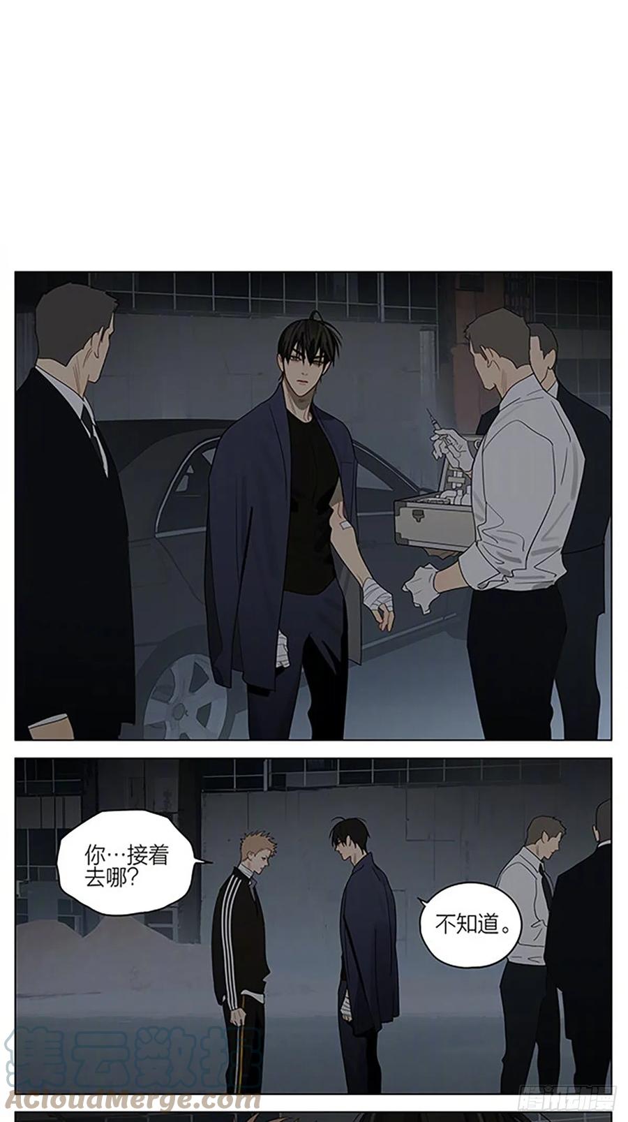 19天 暖光 第8页