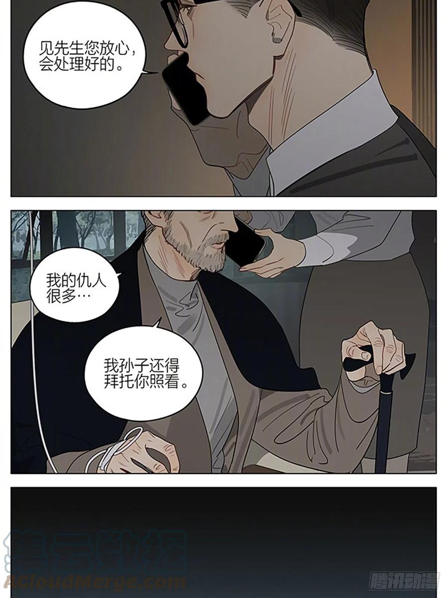 19天 暖光 第2页