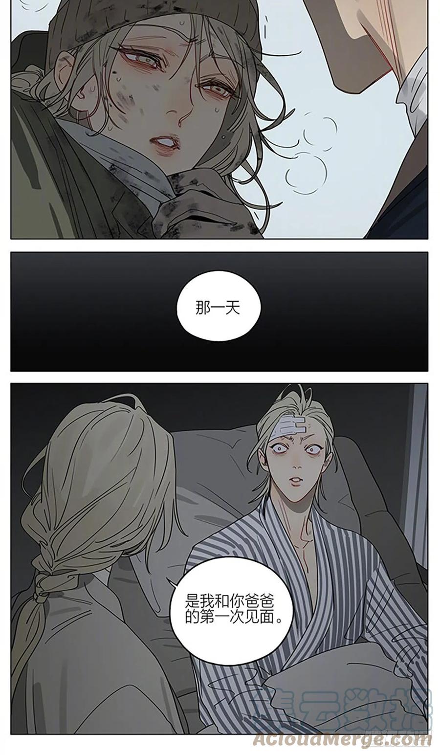19天 心动 第6页