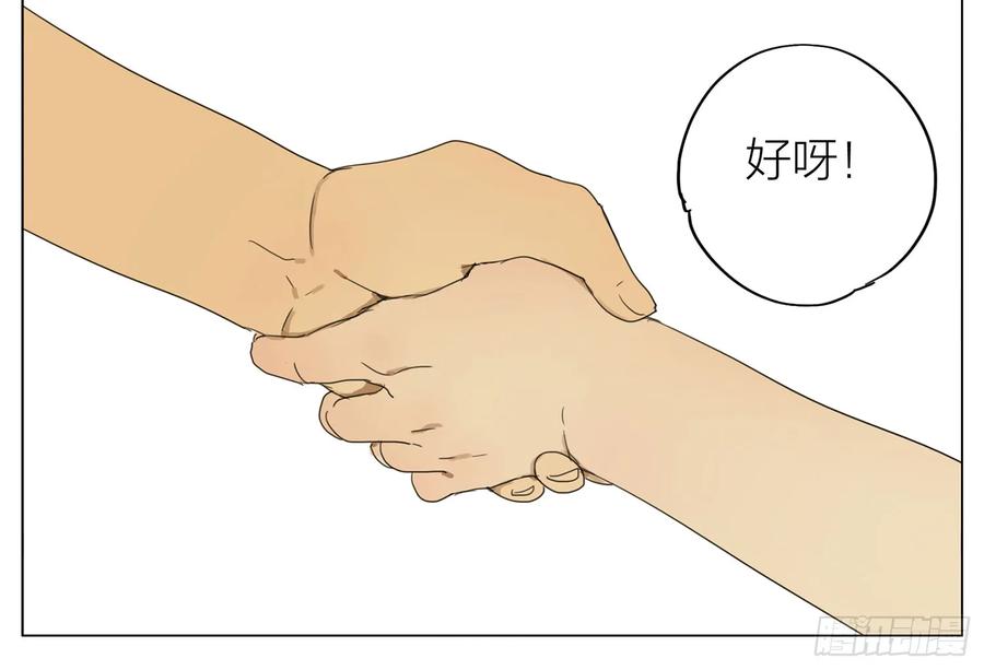 19天 朋友 第7页
